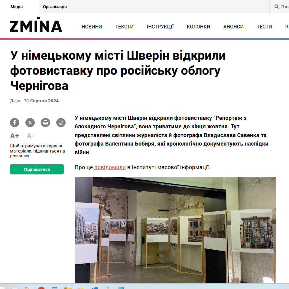 Screenshot 2024 09 05 203327