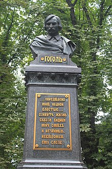 Gogol Denkmal Nishyn.jpg