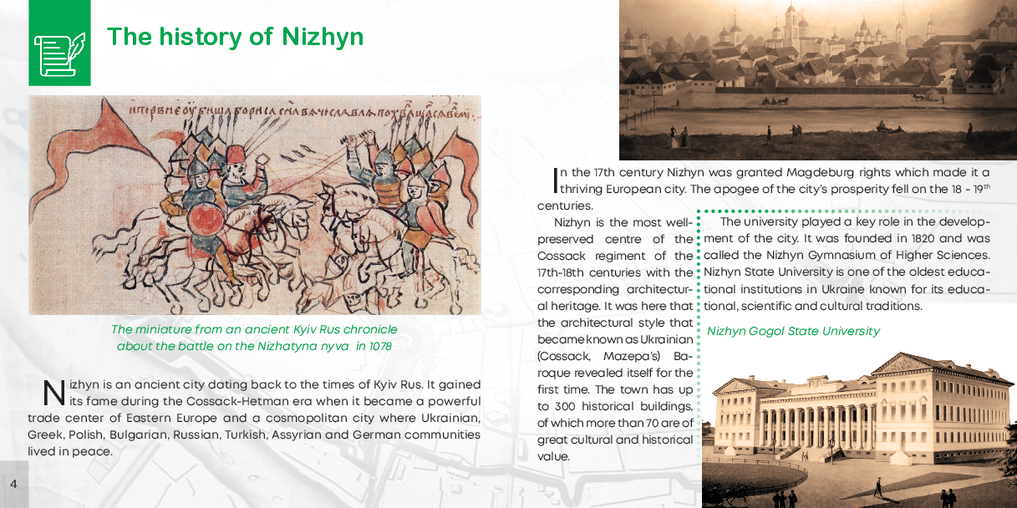 Die Geschichte von Nishyn / Nizhyn